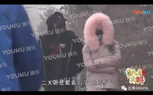 吃瓜群众视频爆料是真的吗,真相还是谣言？